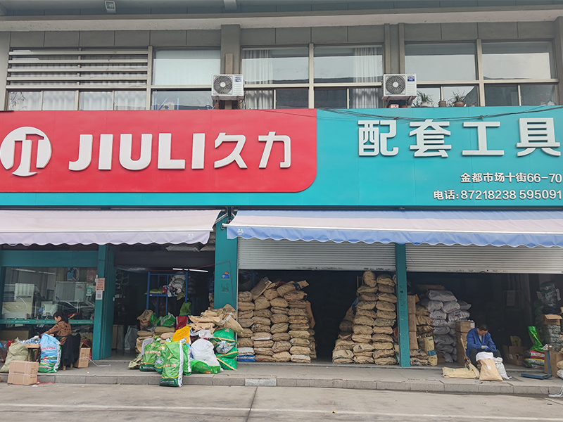 門店銷售